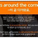 전주영어학원, 지인 소개로 알게 된 예리엘잉글리쉬 전주점 후기