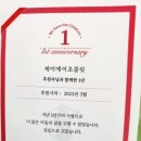 제이에이초콜릿 이미지