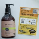 아이닥터커뮤니케이션