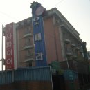 인화동-14 이미지