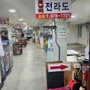 서원동-48 이미지
