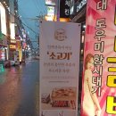 올래노래바