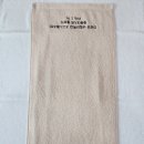 송월타올 앞 | 전국 국공립대학교 조교노동조합 충북대지회 출범식 기념품 : 송월타올 뉴명품40 자수 제작 후기