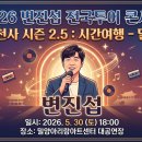 아리랑7080라이브 네이버블로그