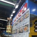 소로3-안영10호선 | 서울 가락몰 수산시장 활어회 대광어, 농어회 맛집 - 영재수산 (내돈내산, 주차, 포장)