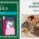 엔드리스