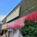 콩나물 노래연습장 이미지