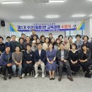 영덕요양보호사교육원 네이버블로그