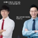 [건대토익/건대YBM]신토익이 궁금하시다면 건대 토익으로 시작해보세요~!