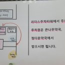 최정미소아과