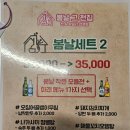 봄날전집