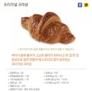 뚜레쥬르충남대학교병원점