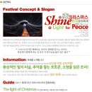 크리스마스 트리 축제 이미지