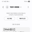 시니어(만65세이상.지차체 지원) 스포츠 상품권(10만원) 신청 하세요~ 이미지