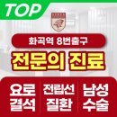 이병진비뇨기과의원 티스토리