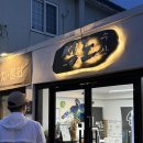 서귀포시청 제1청사 주차장 | 제주 서귀포시청 제1청사 인근 맛집 ㅣ 무늬오징어회 맛집 「석도수산」 과 보말칼국수 맛집 「풍년식당...