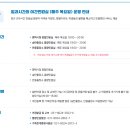 평택시청 민원실 이미지