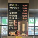1980꽈배기삼겹살 네이버블로그