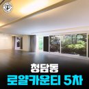 가온파트너스공인중개사사무소 이미지