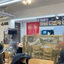 엑스포아파트4단지(건너편) | 대전 중식 맛집 중식메뉴를 한상에 먹을 수 있는 전민동 하선생짬뽕