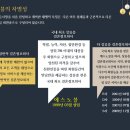 에스노블