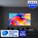 삼성마트앞
