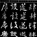 설석 이미지