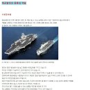 해군함정의 종류와 역활 이미지