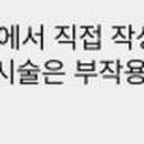 정읍이비인후과의원 이미지