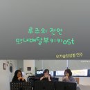 숲오카리나교습소