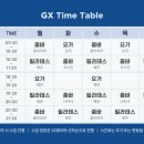 트리플짐 이미지