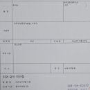 엘브이의원 이미지