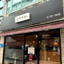 스시아라 이미지