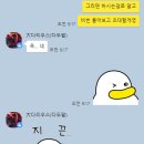PK11004K 167 Ver.9 왕사병절 명품 시즌 회고록