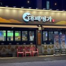 익산영등2동우체국 이미지