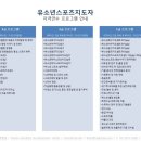 한국자격개발원 이미지