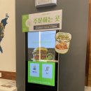 프랭크버거서충주기업도시점 이미지