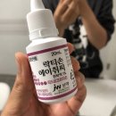 아토웰의원 이미지