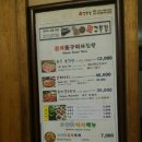 종갓집한돈한우