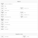 극동늘푸른공인중개사사무소 이미지