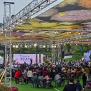 세븐일레븐 익산영등공원점 | 2025 익산 천만송이 국화축제 일정및, 주차 다녀온후기