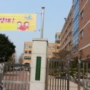 서울영화초등학교 이미지