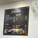 UR(파주시)-[청암로]-상-2 | 파주 다율동 맛집 ㅣ 등촌 샤브칼국수 운정 해오름점