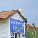 농수산마을 이미지