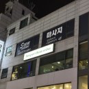 사당역 연말모임 &#39;디퍼댄와인&#39; 평일 저녁 내돈내산 후기