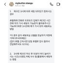 마이버터플라워샵 네이버블로그