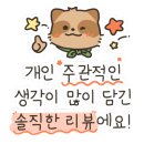 소랑애월 이미지