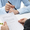 부동산대가공인중개사사무소 이미지