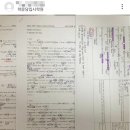 수학을말하다수학교습소 | 수성구 만촌동 임팩트 영어학원 학생 수강후기
