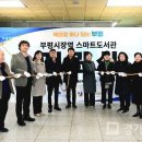 부평시장역 이미지